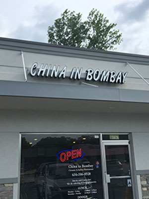 China in Bombay storefront on Manchester Road